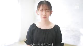 [中文字幕]MIFD-228 新人梦想是成为KPOP偶像，超敏感美少女AV出道 樱木亚梦